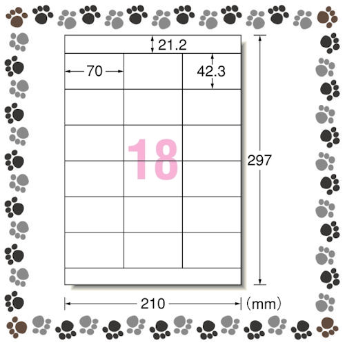 エーワン　ラベルシール〈プリンタ兼用〉ハイグレードタイプ　マット紙（A4判）　75318【13475318】