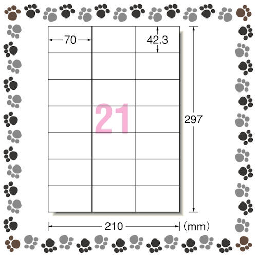 エーワン ラベルシール〈プリンタ兼用〉ハイグレードタイプ (A4判) 75421【13475421】 エーワン ラベルシール〈プリンタ兼用〉ハイグレードタイプ (A4判) 75421【13475421】