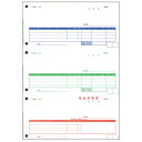 オービックビジネスコンサルタント　奉行用 単票納品書 4111 4行 1000セット【j550321】