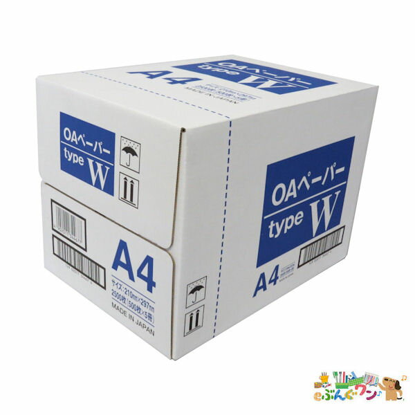◎王子製紙　コピー用紙 OAペーパー タイプW＜typeW A4 5冊入＞【1911120】
