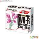 ☆三菱化学メディア PC DATA用 DVD-R 1-16倍速対応<ケース:5mmスリムケース>DHR47JPP10【a55135】
