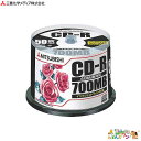 ◎三菱化学メディア PC DATA用 CD-R 48倍速対応<スピンドルケース>SR80PP50【a54320】