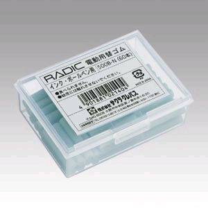 ☆ラビット電動字消器用替えゴム　インク・ボールペン用　500B−N