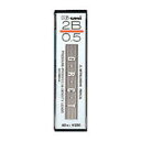 三菱鉛筆 ハイユニ替芯 Hi-uni0.5mm芯(40本入) HU05300-2B【2773352】