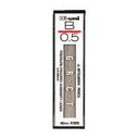 ◎三菱鉛筆 ハイユニ替芯 Hi−uni0.5mm芯(40本入) HU05300-B【2773187】