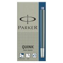 パーカー（PARKER） カートリッジインク 1950385ブルーブラック【2041415】