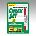 ☆ゼブラ チェックペン チェックセット〔緑〕 SE-360-CK【2074504】