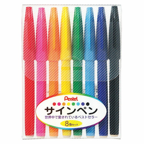 ぺんてる サインペン 細字(0.8mm) <8色セット> S520-8【a11238】