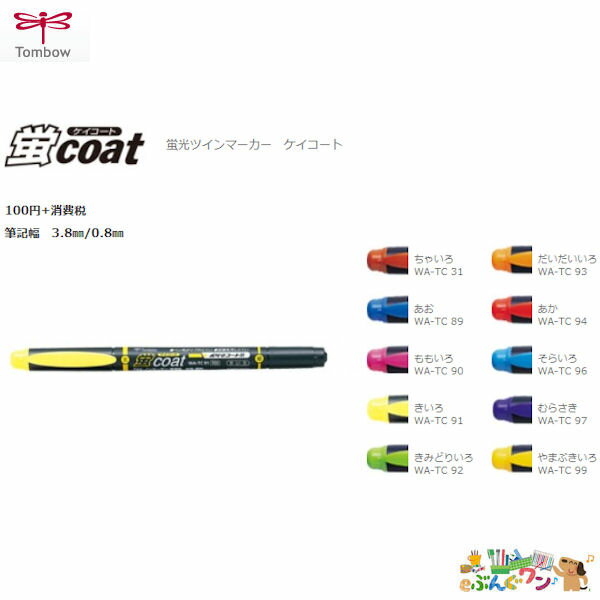 ȥܱɮָڥ֥ȡ٥ĥ󥿥 WA-TC