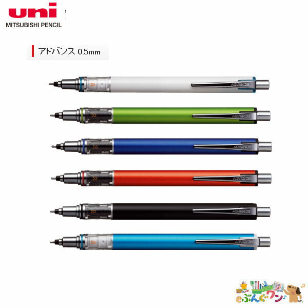 三菱鉛筆　クルトガ　アドバンス　0.5mm　M5-559 1P