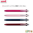 〇三菱鉛筆 ジェットストリームプライム 2色ボールペン 0.5mm(黒・赤)+シャープ 0.5mm MSXE3-3000-05