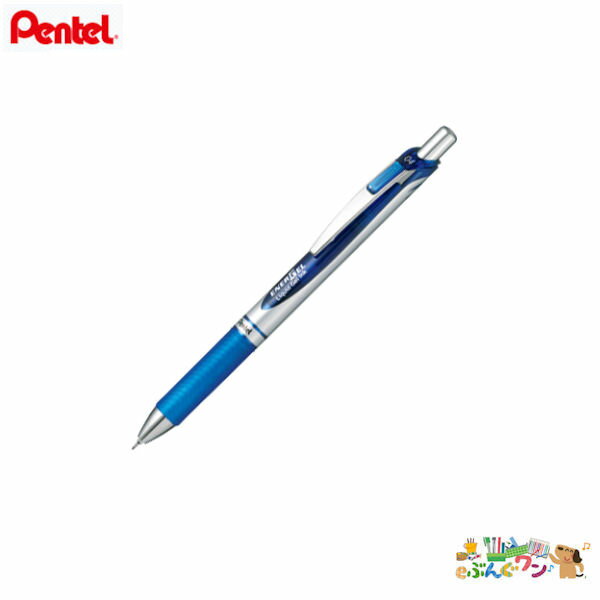◎ぺんてる　ノック式エナージェル　シルバー軸（0.4mm）BLN74-C/青【2202622】