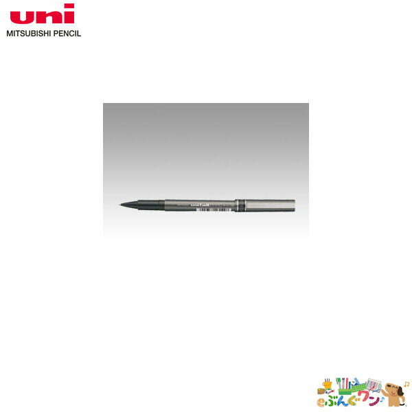 ◎三菱鉛筆　水性ボールペン　ユニボール　プロテック（0．5mm）UB-155.24/黒【2773319】