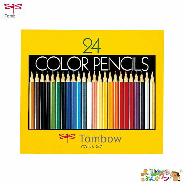 色鉛筆 ◎トンボ鉛筆　紙箱入色鉛筆24色　CQ-NA24C【2121294】