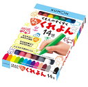 ◎くもんの文具 すくすく さんかくくれよん SE-62【1763005】