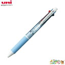 ◎三菱鉛筆　ジェットストリーム　2色ボールペン（0.7mm）SXE2-300-07.8/水色