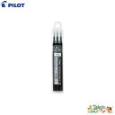 ☆パイロット フリクションボール レフィル(3本入)0.5mm LFBKRF30EF3□