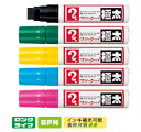 マジックインキ〔寺西化学〕マジックインキ 極太 MGD-T