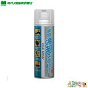 熱中対策(取寄品) 瞬間冷却スプレー 500ml 40-83-0023-07