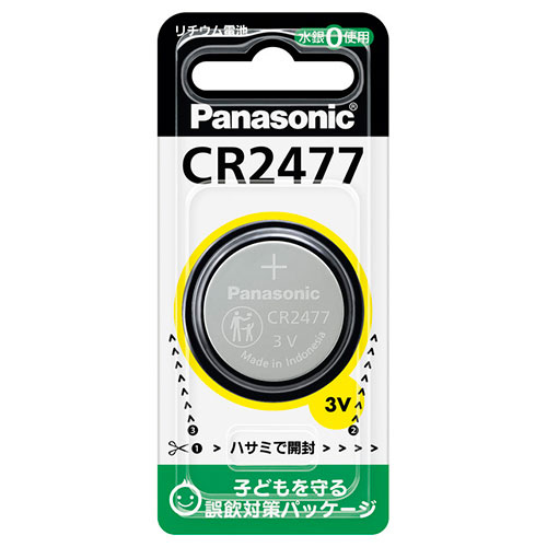 ★【防災対策】パナソニック ■リチウムボタン電池CR2477 【a52907】