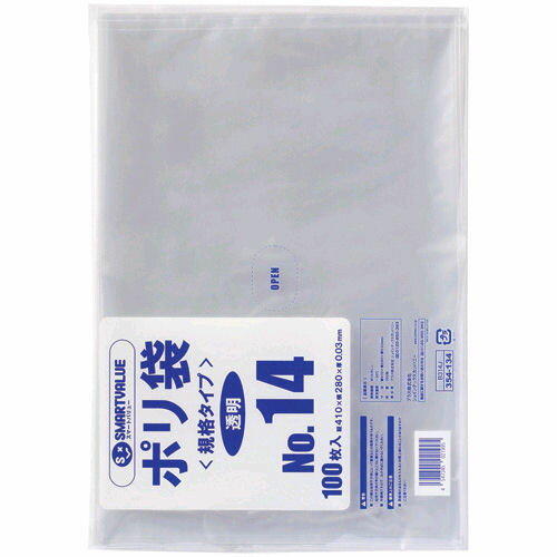 【SMARTVALUE】　お徳用　ポリ袋　No．14　（1000枚入）　B314J-10