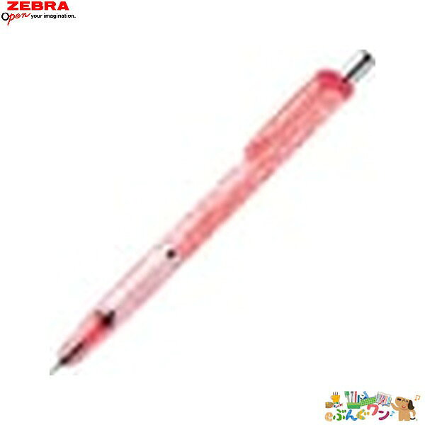 ゼブラ デルガード【シャープペンシル0.5mm】P-MA85-N2【縦方向・斜め方向どちらの筆圧にもデルガードシステムが対応】【全6色】