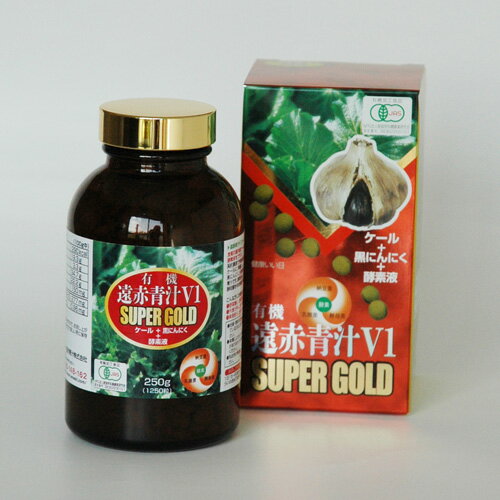 遠赤青汁(株) 遠赤青汁V1 SUPER GOLD 1250粒ビン≪熨斗対応不可≫