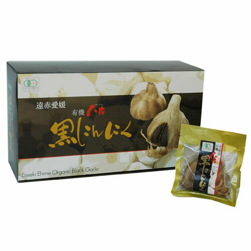 遠赤青汁(株) 遠赤愛媛有機八片黒にんにく 6個入≪熨斗対応不可≫ 遠赤青汁(株) 遠赤愛媛有機八片黒にんにく 6個入≪熨斗対応不可≫