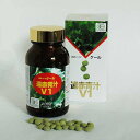 遠赤青汁(株) 遠赤青汁V1 500粒ビン≪熨斗対応不可≫