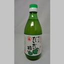 商品情報 内容量 360ml 商品サイズ 65mm×65mm×190mm 原材料名 だいだい果汁、米酢 賞味期限 製造日より1年 保存方法 直射日光を避け、常温で保存 配送方法 宅急便(常温） ※メーカー直接配送商品 ※他のメーカーの商品とは同梱ができません。 特徴 柑橘王国愛媛の名産「だいだい酢」。 一梅酢では毎年大量のだいだいを 一つ一つ手絞りします。 愛媛産の美味しいだいだいは手絞りすることで、 苦みを無くしさわやかな香りとすっきりとした味を最大限に生かせます。 焼き魚やフライ物、酢物、ポン酢造りなどに。 蜂蜜と混ぜてサワードリンクに。 合成保存料、合成着色料、人工甘味料など 一切使用しておりません。 店舗 (株）一梅酢 愛媛県新居浜市郷4丁目8-15