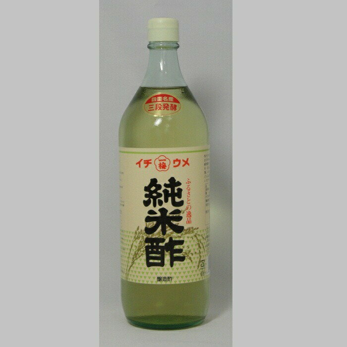 (株)一梅酢 純米酢≪熨斗対応不可≫