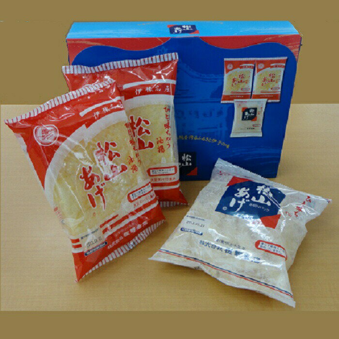 (株)程野商店 四国松山あげセット≪熨斗対応不可≫ 他ではないサクフワ感 松山あげ 四国 愛媛 セット 詰め合わせ 贈り物 プレゼント 贈答用