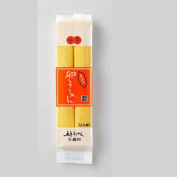 五色そうめん 株 卵そうめん 200g≪熨斗対応不可≫ そうめん カラフル いろいろそうめん 愛媛 麺