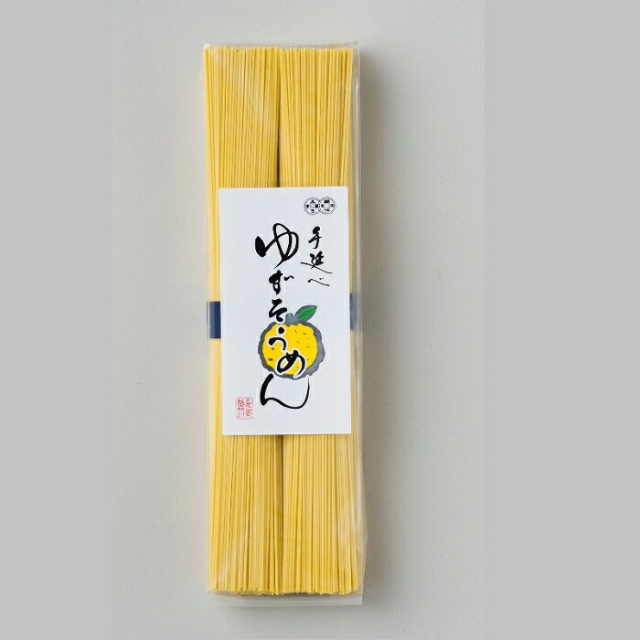 【500円OFFクーポン対象】五色そうめん(株) 手延べゆずそうめん 200g≪熨斗対応不可≫ そうめん カラフル いろいろそうめん 愛媛 麺