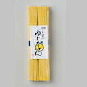 五色そうめん(株) 手延べゆずそうめ