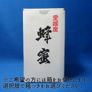 【愛媛の人気おとりよせ】【愛媛県産はちみつ使用】宇和島農産(株)　闘牛印みかん蜂蜜500g＜お取り寄せ＞＜ギフト＞