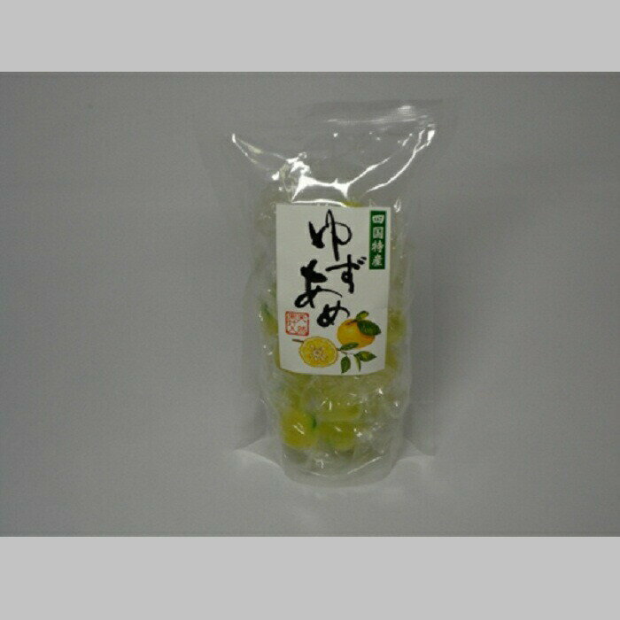 【クーポン利用で20％オフ】【愛媛のお菓子】【柑橘のあめ】(株)別子飴本舗　ゆず飴 立袋〈プレゼントに〉〈おみやげに〉