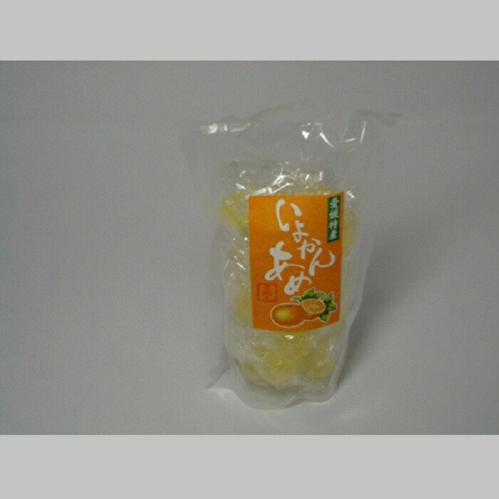 【クーポン利用で20％オフ】【愛媛のお菓子】【柑橘のあめ】(株)別子飴本舗　いよかん飴 立袋〈プレゼントに〉〈おみやげに〉