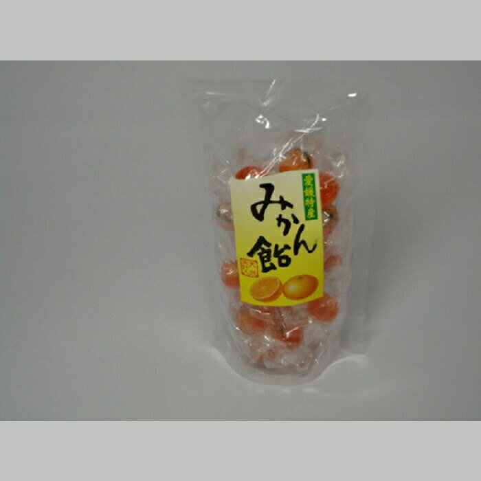 【クーポン利用で20％オフ】【愛媛のお菓子】【柑橘のあめ】(株)別子飴本舗　みかん飴