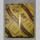 【愛媛県のお菓子】【お土産やプレゼントに】(株)六時屋 切タルト 10個入〈お土産最適〉〈おとりよせ〉〈ギフト〉 【愛媛県のお菓子】【お土産やプレゼントに】(株)六時屋 切タルト 10個入〈お土産最適〉〈おとりよせ〉〈ギフト〉