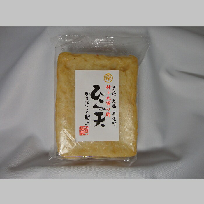 かまぼこの村上(有) 平天 5枚入≪熨斗対応不可≫