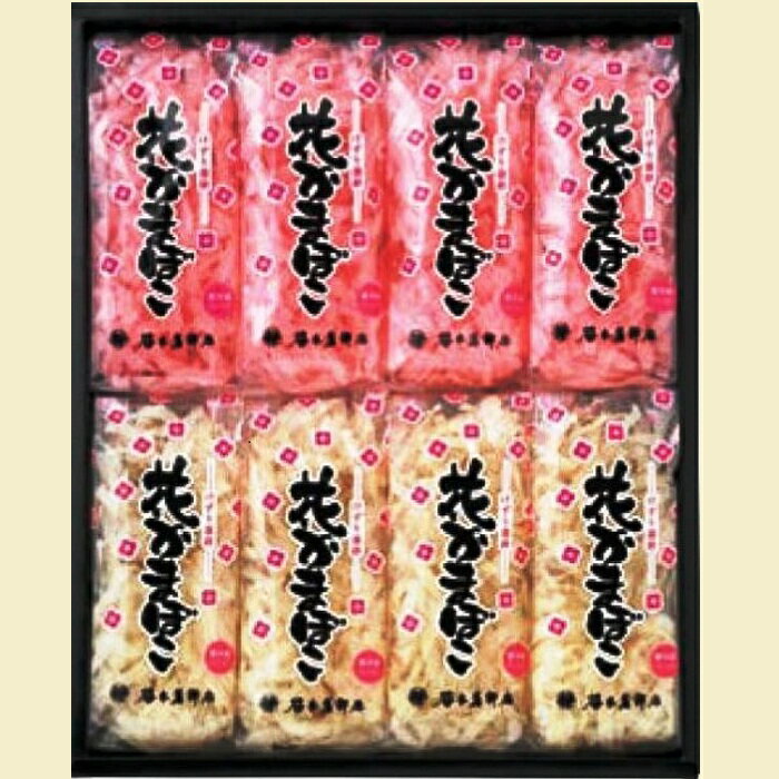 【10％OFFクーポン配布中】(株)谷本蒲鉾店 削りかまぼこ8袋入 かまぼこ じゃこてん 愛媛 定番 お土産 老舗 名店 高級 ギフト 贈り物 プレゼント 贈答品 御中元 お中元 お供え物 法要 法事 仏事