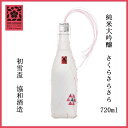 ¼¤()֡ 餵餵 720ml  ܼ ɲ  ڻ Ϸ ̾Ź  ե £ʪ ץ쥼...