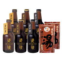 商品情報 内容量 道後ビール　ケルシュ・アルト・スタウト 　330ml　×　各2本、 道後の湯（液体入浴剤）200g　×　2個 賞味期限 【道後ビール】製造日より90日 保存方法 要冷蔵　10℃以下 配送方法 クール便(冷蔵） ※メーカー直接配送商品 ※他のメーカーの商品とは同梱ができません。 特徴 "日本最古の歴史を誇る名湯道後温泉の 地ビール、『道後ビール』は 仕込み水に、清酒『仁喜多津』を生んだ 熟田津の良水を使い、麦芽やホップの 厳選から製法まで、長年の清酒づくりの 技を生かし、良質のモルトを贅沢に使い、 熱処理を施さず、生きた酵母がたっぷりと 入った生のうまみを大切にしたこだわりの 味です。" 製造元 水口酒造(株） 愛媛県松山市道後喜多町3番23号 備考 「お酒は20歳から！未成年者への酒類の販売は固くお断りしています！」