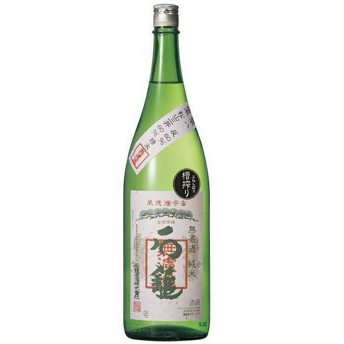 石鎚酒造 無濾過純米720ml＜化粧箱入り＞ 愛媛のお酒／日本酒／父の日／ギフト／プレゼント／愛媛お土産