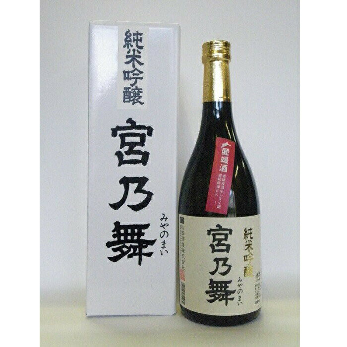 松田酒造(株) 純米吟醸 宮の舞 720ml 愛媛のお酒 日本酒