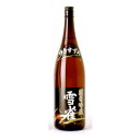 雪雀酒造(株) 純米吟醸1.8L お酒 日本酒 愛媛 定番 お土産 老舗 名店 高級 ギフト 贈り物 プレゼント 贈答品 御中元 お中元 お供え物 法要 法事 仏事