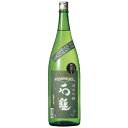 石鎚酒造(株)　純米吟醸　緑ラベル1800ml　愛媛のお酒／日本酒