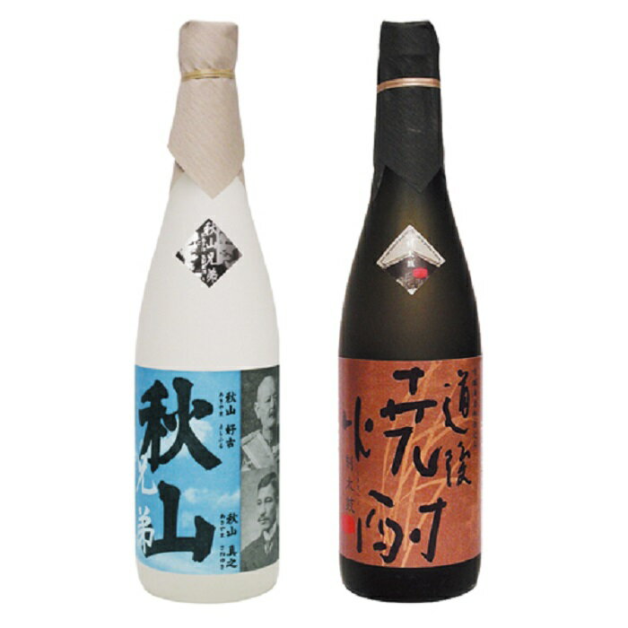 水口酒造(株) 秋山・刻太鼓セット(AKT-1）720ml×2≪熨斗対応不可≫ 名店 高級 ギフト 贈り物 プレゼント ..