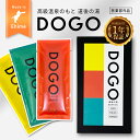 高級温泉のもと道後の湯 (株) swecco. 3種類×各1袋入 愛媛 道後 入浴剤 リラックス 母の日 父の日 ギフト プレゼント メール便 配送商品